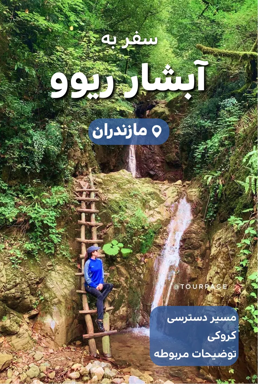 عنوان شما