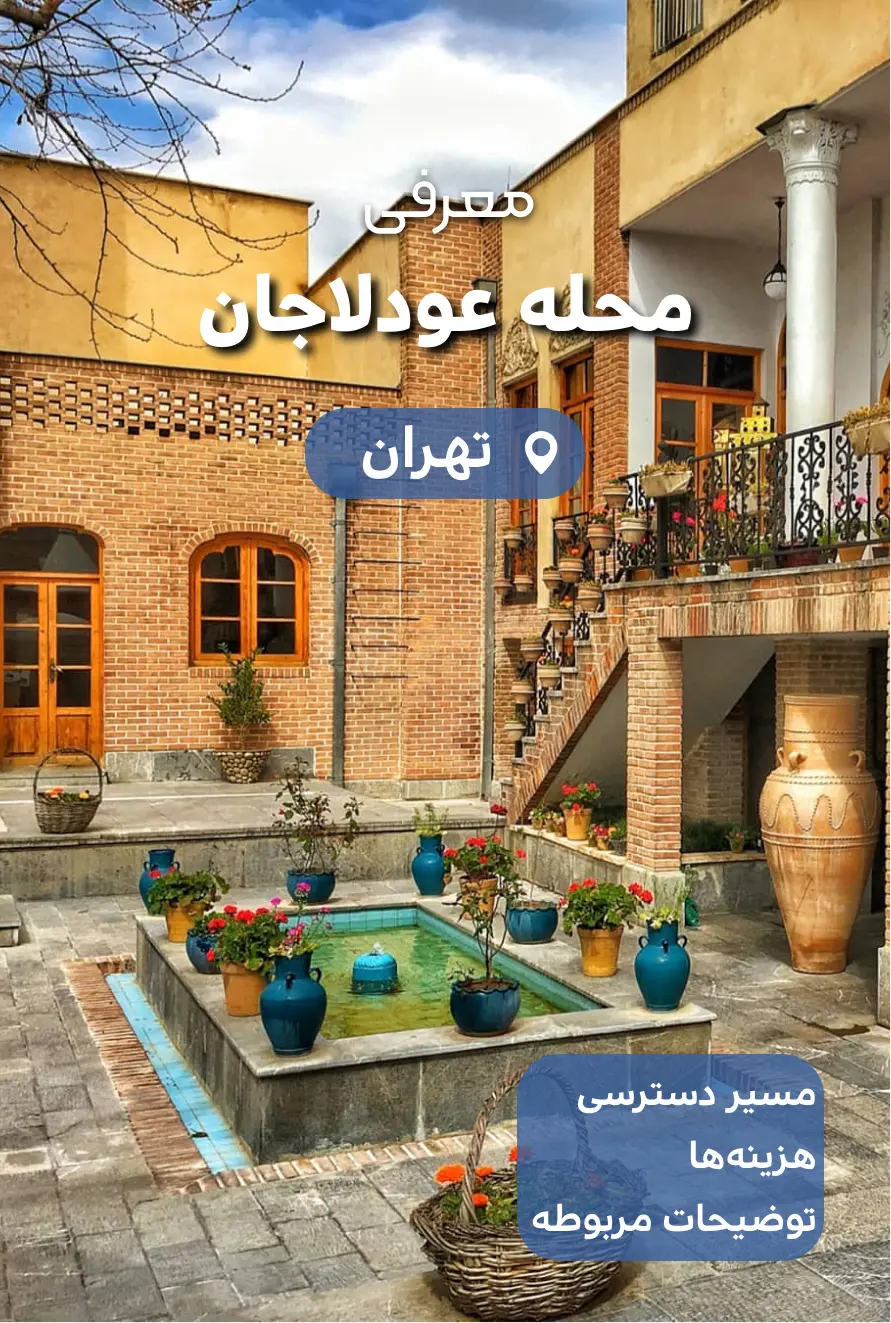 عنوان شما