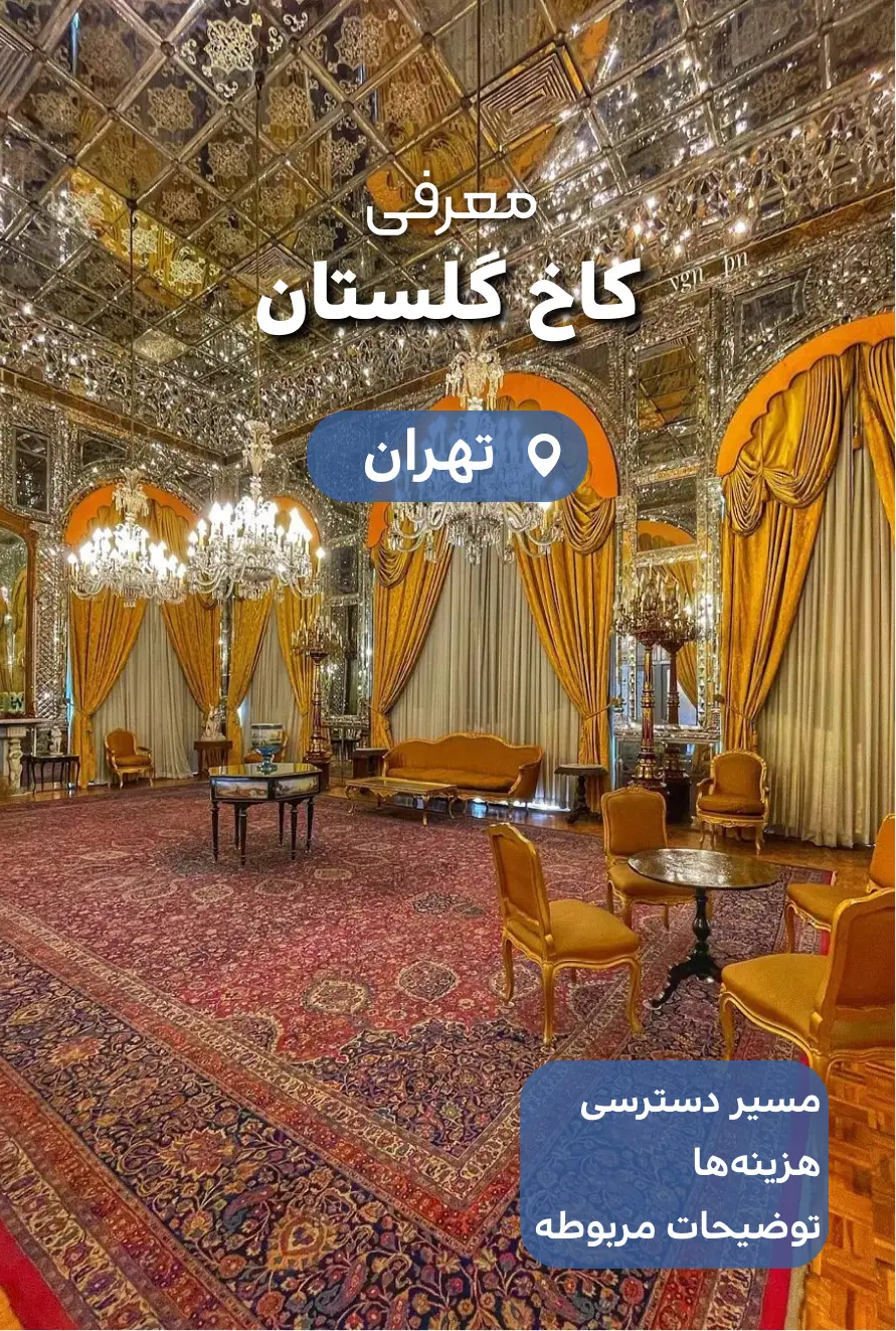 عنوان شما
