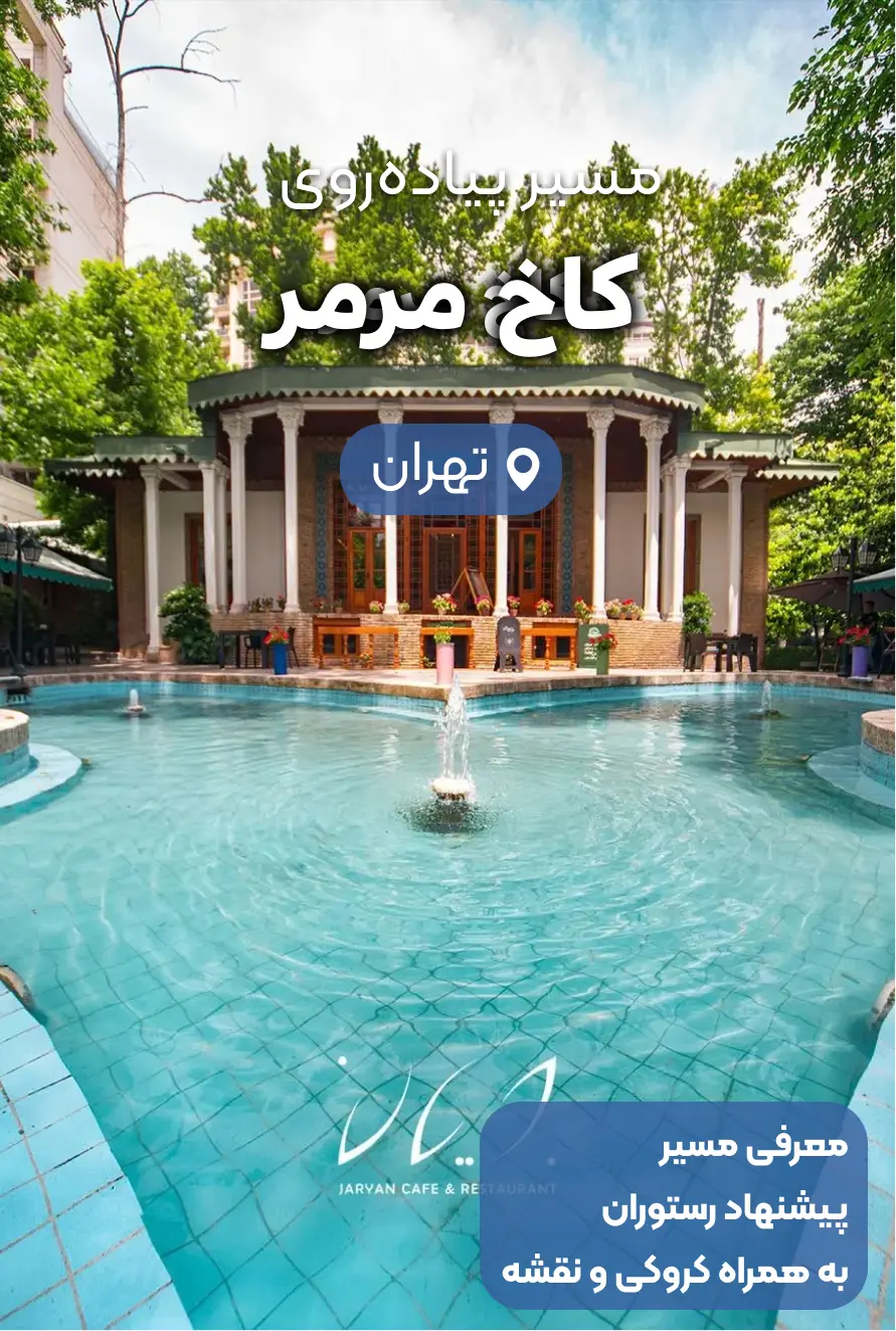 عنوان شما
