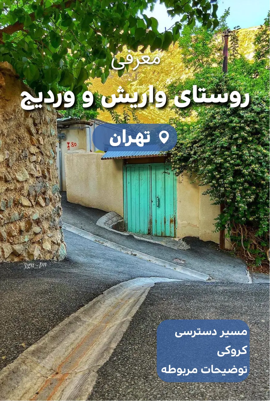 عنوان شما